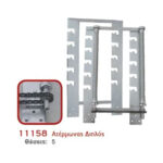 Sistem dublu de rotisare 5 poziții