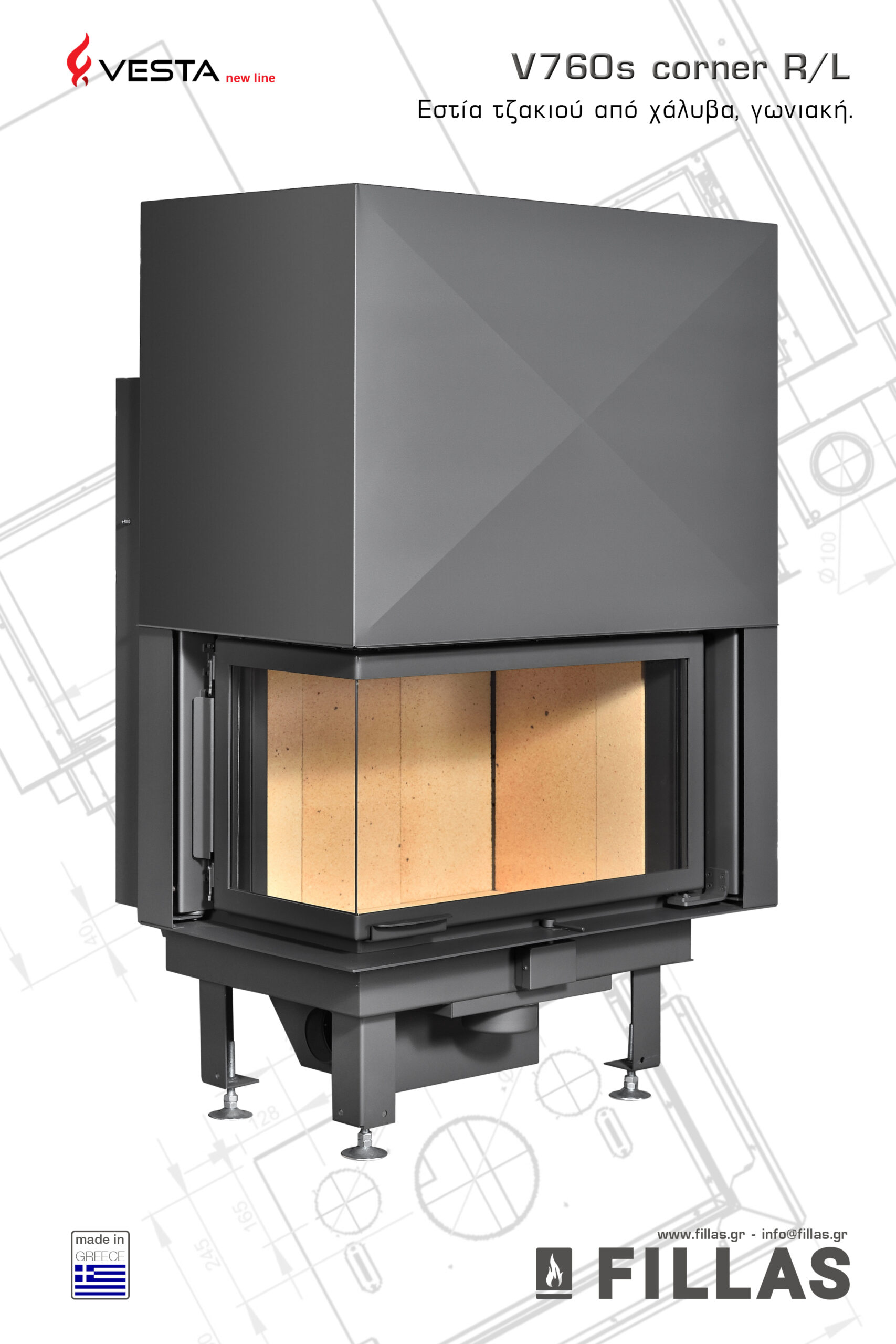 15. NEW-V760s corner R-L_a Focar șemineu din oțel V760s Corner R/L VESTA FILLAS - imagine 1